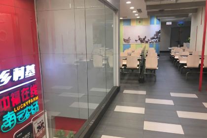 乡村基(九龙坡区歇台子餐厅)