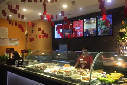 阿杜麻辣香锅(钻石店)