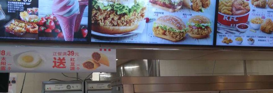 KEN DE JI ZUN YUAN DIAN