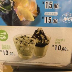 麦当劳(温岭中华北路银泰店) User Photo