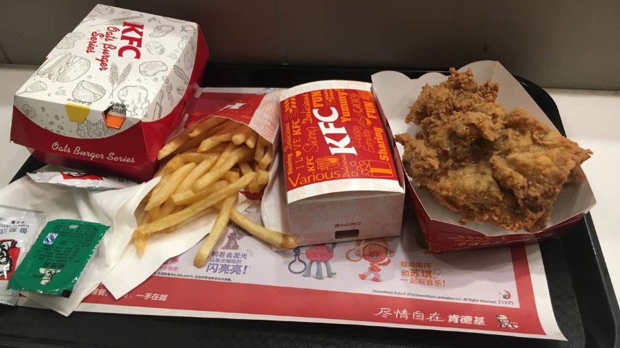 肯德基(慈溪保利店)