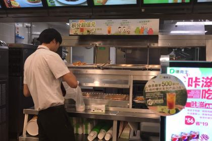 德克士(步行街店)