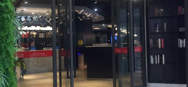 牛牛牛火锅(沈家东方广场店)