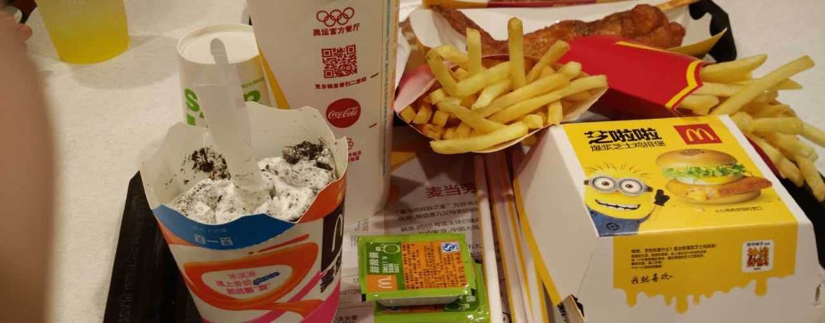 麥當勞（麗日店）