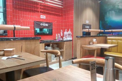 小面侠(新贵和店)