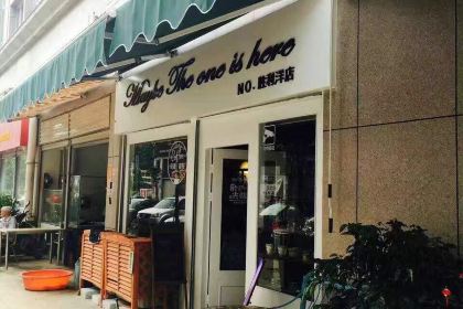 墨菲咖啡(政和店)