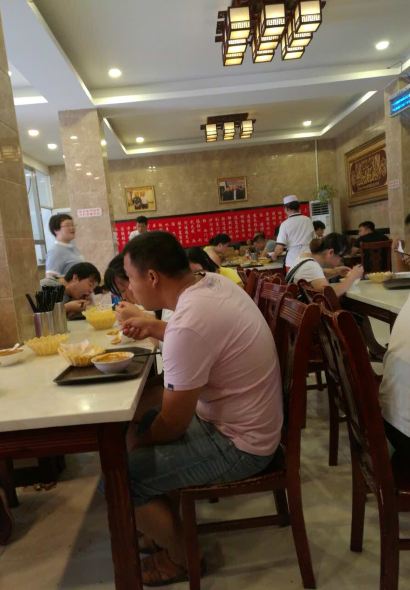 FANG ZHONG SHAN HU LA SHANG LONG HU DIAN