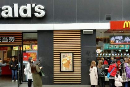 McDonald's (wangfujingbaihuo)