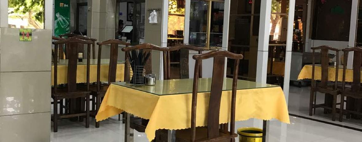 清真民族楼(复兴路店)