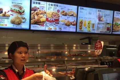 KFC (mingzhudarunfa)