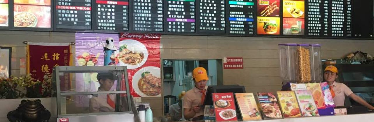 有意思(苏果广场店)