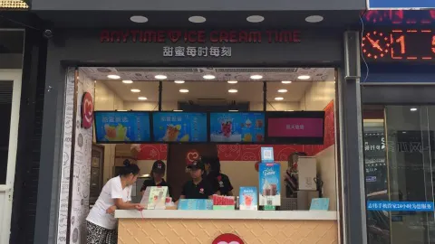 蜜雪冰城(步行街北段店) in Zibo