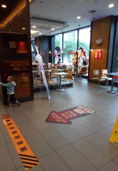 肯德基(府前店)