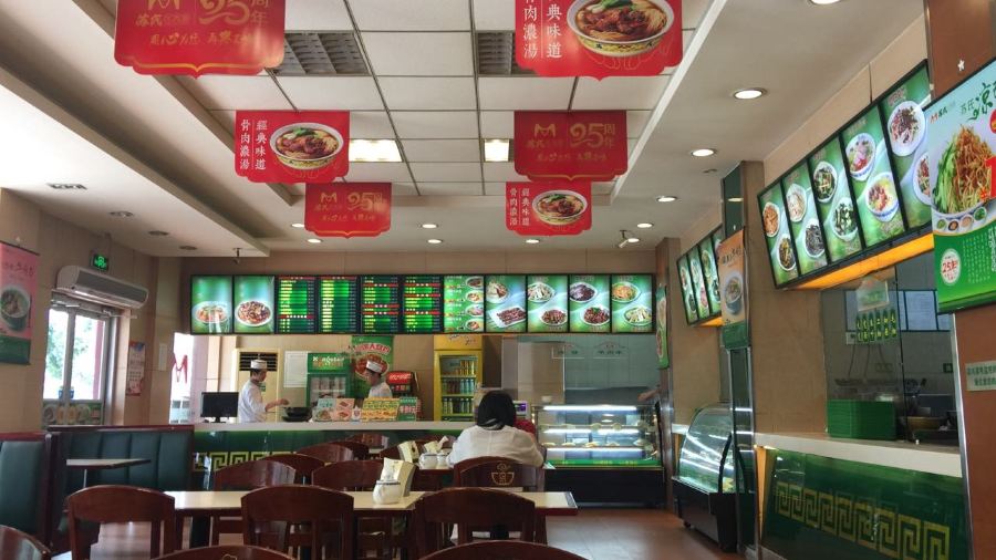 苏氏牛肉面(淮河路店)