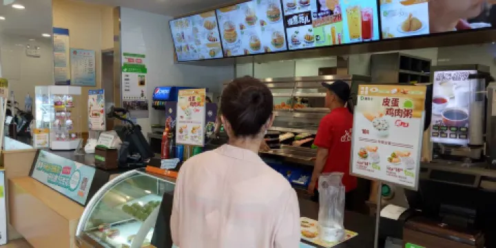 德克士(龍山街店)