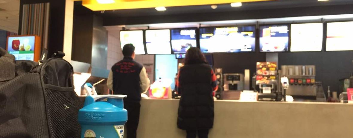 麥當勞(馬鞍山萬達廣場店)