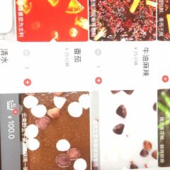 海底捞火锅(大学路新象城店) 여행 사진