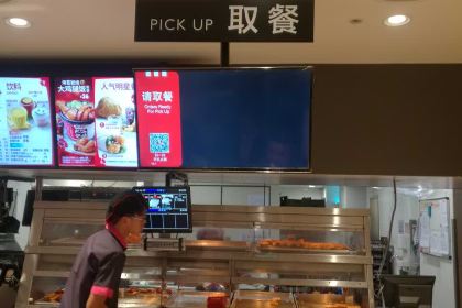 KFC (xinchanghuaxiang)