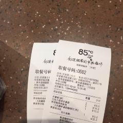 85度C(张家港王府店) User Photo