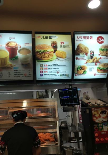 肯德基(颖河大润发店)