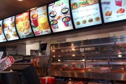 肯德基(德慶店)