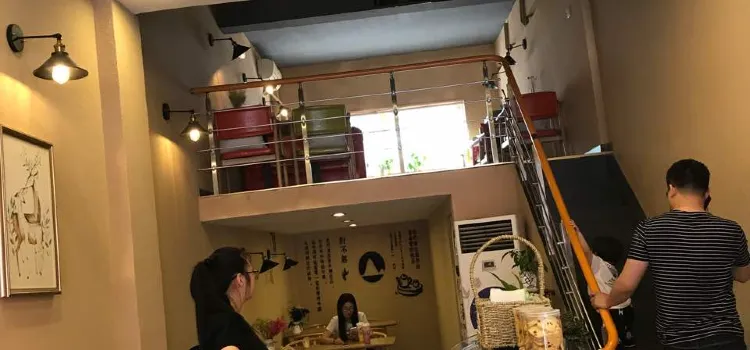 鹿谷製茶(中大街店)