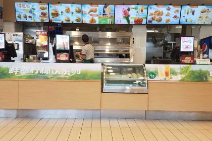 德克士(六盘水宏基店)