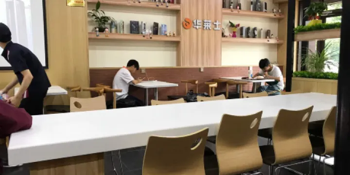 華萊士(122螺城店)