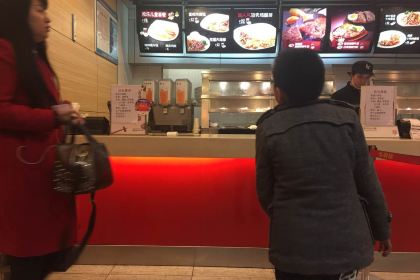 乡村基(江津时代广场店)