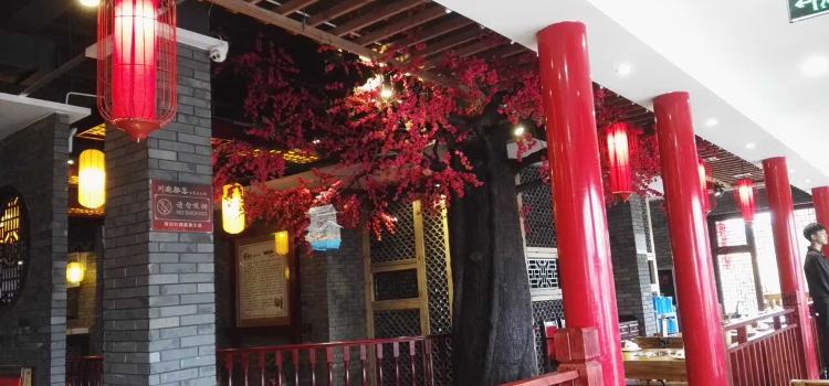 Chuanyubuluochongqinglao Hot Pot (wenling)