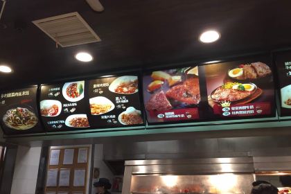 乡村基(渝北区金龙路餐厅)