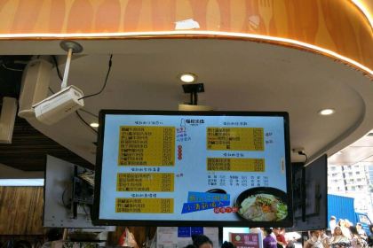 喵叔米线(观音桥总店)