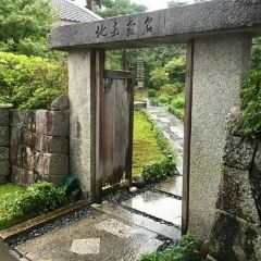 Nanzenji Junsei User Photo