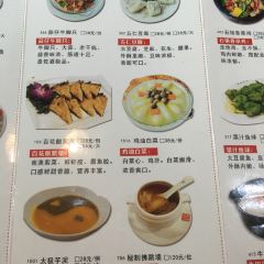 BAI NIAN YIN BING LE SHAN DIAN User Photo