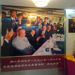 国贸旋转餐厅(国贸广场店) User Photo