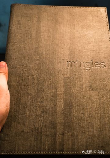 Mingles