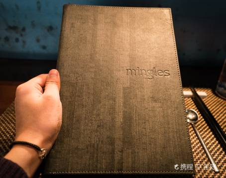 Mingles