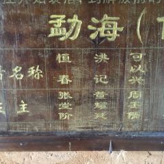 大益茶庭張用戶圖片