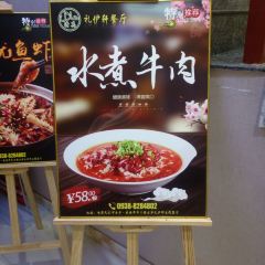 方宇餐饮(金宇·盛世年华店) User Photo