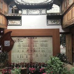 MI ZHI REN GU User Photo