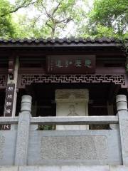 Tomb of Lu Su