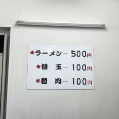 Ganso Nagahamaya User Photo