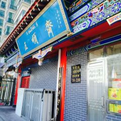 Wu Shun Zhai Halal Roast Duck ( Wen Hua Road Fen Dian) User Photo