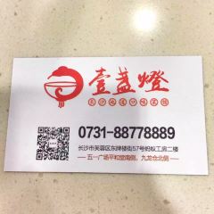 YI ZHAN DENG User Photo