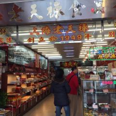 老天祿 User Photo
