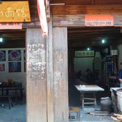 BAI XIAN MIAN GUAN User Photo