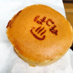 Kikukawa Candy Shop User Photo