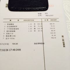 Peony Chinese Restaurant 여행 사진