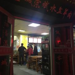 Chengcheng Chongbin Shuipen Mutton User Photo