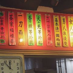 Sun Yick Restaurant User Photo